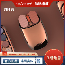 Lofree Lofree rose gold Bloom macbook Apple girl computer laptop wireless Bluetooth mouse