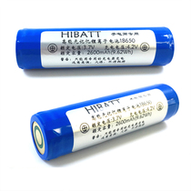 Shangwei Ocean King military strong light explosion-proof flashlight lithium battery 18650 2200 2600 3500MAH