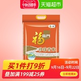 Fulinmen rice pearl fragrant rice 10kg ecological fragrant soft q-bomb northeast rice 20 Jin rice