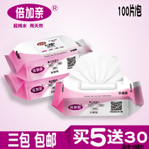 5 large packaging 500 pumping double plus kiss wipes 100 pumping baby newborn special baby wet tissue hand mouth Special