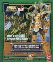Blood toy model Hand-made Saint Seiya holy clothing Myth sea fighter Sea Prince Sea Prince