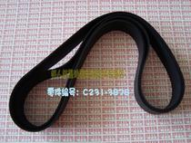 For Ricoh JP780 785 DX2430 2432 2433 discharge conveyor belt