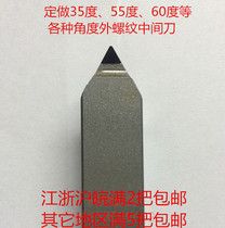 30 55 60 degrees etc diamond outer circle external thread turning tool custom diamond PCD CBN CNC turning tool