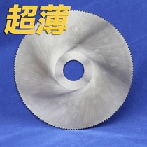HSS high speed steel milling blade 40-75 80 100 110 ultra-thin bamboo cut copper aluminum acrylic hardwood