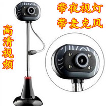 HD digital camera drive-free HD desktop computer video notebook with microphone microphone night vision