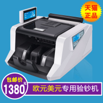 Foreign currency money counting machine US dollar money detector euro money detector euro total money counting machine money detector