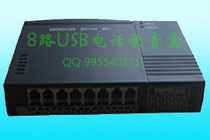 电话录音系统 8路电话录音盒 USB录音盒 录音盒 电话录音设备
