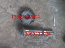 Factory direct sales DCY355 hard tooth surface reducer bevel gear high-speed shaft input shaft reducer accessories