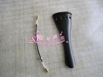 4 4 high-end violin ebony string drawing board Ebony violin string drawing board string total violin accessories