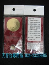 Tianchou billiards supplies Taiwan TS leather head original imported leather head Big Head name club head head leather head