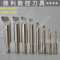 NBJ16 Boring head tool holder Boring tool holder Boring tool holder SBJ boring tool holder SBJ 1620-83