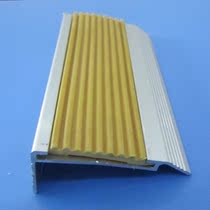 Aluminum alloy staircase corner guard anti-slip strip anti-skid strip corner buckle stepping stop 100 meters from sale