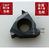 Tylock Tedlock 11IR1 0 ISO instead of Vargas threaded Blade Factory Direct