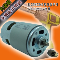 Solstand suntol245 electric wrench charging wrench motor torsion wrench motor 775 motor motor