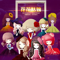 Qingfei 5D three-dimensional girl Huahua girl diamond painting Huahua Princess cartoon character Q bedroom Restaurant