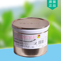 Tiens Dongyang high quality offset printing ink TPP-099-3 wear-resistant offset printing gloss oil 1 5kg set