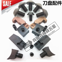 75 degrees 90 degrees cutter head accessories face milling cutter pad pressure block double-head screw mushroom screw backer screw