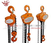  Ouma chain hoist single chain small manual inverted chain triangle chain hoist 2 tons 3 meters 3 tons single chain