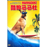 Cool dog Mamadou (DVD)