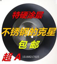High speed steel circular saw blade HSS super A pipe cutting machine saw blade burr-free cutting stainless steel iron copper 275 300 315