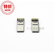 ƷUSB3.1 Type cͷUSB 3.1PCB3.0 3.1