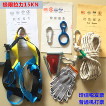 12MM steel wire core fire safety rope set flame retardant escape rope outdoor rock climbing slow drop speed drop life rescue emergency rope