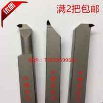 Diamond turning tool 55 degrees 60 degrees internal thread external thread turning tool customized non-standard PCD CBN CNC tool