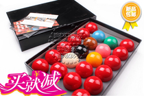 Imported Belgian crystal ball elegant American ball Black King Kong Snooker crystal ball