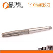 1: 10 White steel pin Reamer 1:10 Taper reamer for high speed steel machine 810121416203050