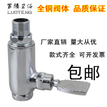 All-copper vertical pedal flushing valve toilet flushing valve straight tube stool flushing device foot delay valve