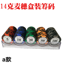 Chip set Home Mahjong chips 14 grams of clay material mixed chess and card room chip set Chip currency