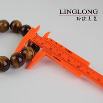 Plastic vernier caliper Jade mini play caliper jewelry Jade walnut student caliper