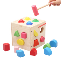 Baby geometry matching building blocks baby educational cognition childrens toys intelligence box 1-2-3 year old boy