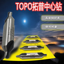 Top topo center drill extension good point drill bit mouth nozzle R1 1 5 2 2 5 3 3 5 4 5 6mm