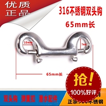 Authentic 316 stainless steel double head hook Double head buckle Yacht Scuba Diving Quick Shackle Spring Buckle Spring Hook Multi Spec