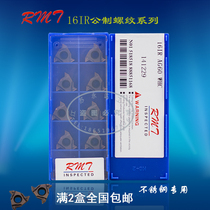  RMT stainless steel internal thread blade 16NR 16IR AG60 AG55 1 0 1 5 2 0 wire pick blade