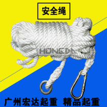 16mm braided safety rope Fire operation emergency escape safety rope 5 10 15 20 30 50 100 meters