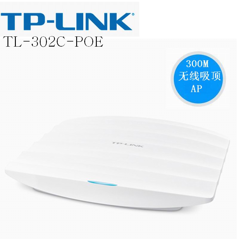 TP-LINK TL-AP302C-POE AP ʽAP һAP POEAP