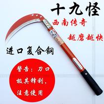 Thickened Nineteen Monster Sickle Grass Knife Hand Sickle Weeding Tools Agricultural Tools