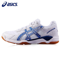 chaussures asics tennis de table chaussures asics tennis de table
