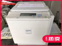 Kisdeye 5425 integrated speed printing machine with 5428 integrated speed printing machine