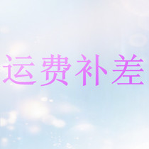 yun fei bu cha product making it up
