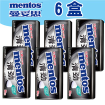 Mentos refreshing sugar-free mints Refreshing 30 minutes fresh breath refreshing tablet cooling sugar