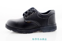 Black shoes shoes gang tou xie puncture-proof migrant workers welding shoes waterproof anti-smashing oleic acid resistance