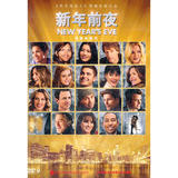 New year's Eve (DVD 9)