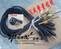 Motorcycle X-MEN meters biao chi speed table table X-MEN electric meter stick li cheng xian suit