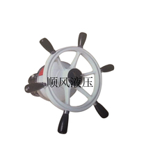 Marine hydraulic steering gear Switch type electronic control steering wheel