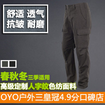 OYO outdoor TAD Legionnaire overseas legion custom herringbone pattern tactical trousers mens army trousers