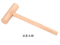 The combination cabinet is equipped with a wooden hammer which saves effort to protect the hand from injury.
