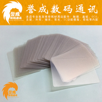 Mobile phone demolition card dismantling middle frame disassembly panel LCD assembly A frame dismantling machine hard business card unframing business card
